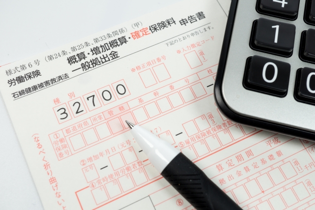 福利厚生について